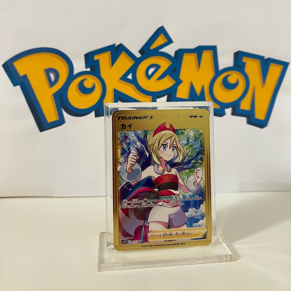 Pokemon Japanese Trainer’s Irida 077/067 Space Juggler Fan Art Metal Gold Card
